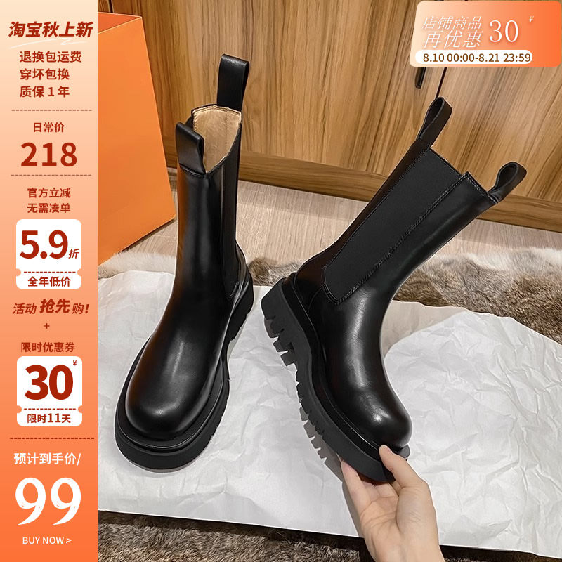 真皮烟筒靴女2025新款秋冬加绒厚底马丁靴切尔西靴中筒短靴英伦风,女鞋,切尔西靴,淘宝优惠券,粉丝福利购,淘宝优惠卷