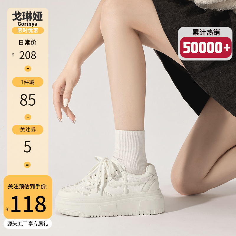 2025春季新款时尚休闲鞋运动板鞋
