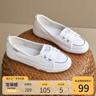 头层牛皮浅口小白鞋女2025年新款夏季百搭真皮休闲一脚蹬平底单鞋