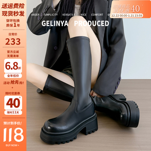 小个子厚底粗跟骑士长靴2025秋冬女款高筒显瘦瘦靴黑色长筒靴辣妹