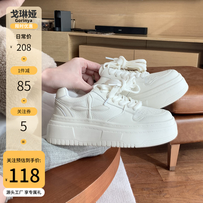 软牛皮~真皮减龄厚底小白鞋女2026夏季百搭小个子内增高休闲板鞋