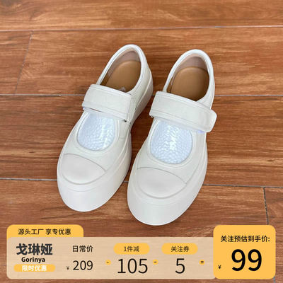 魔术贴小白鞋女夏季配裙子2025新款爆款真皮厚底百搭玛丽珍单鞋子
