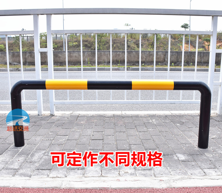 U型护栏 U型停车护栏 道路隔离栏杆U型挡轮杆防撞杆 埋地挡轮杆