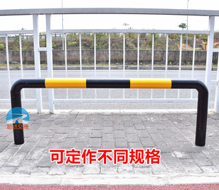 U型护栏 U型停车护栏 道路隔离栏杆U型挡轮杆防撞杆 埋地挡轮杆