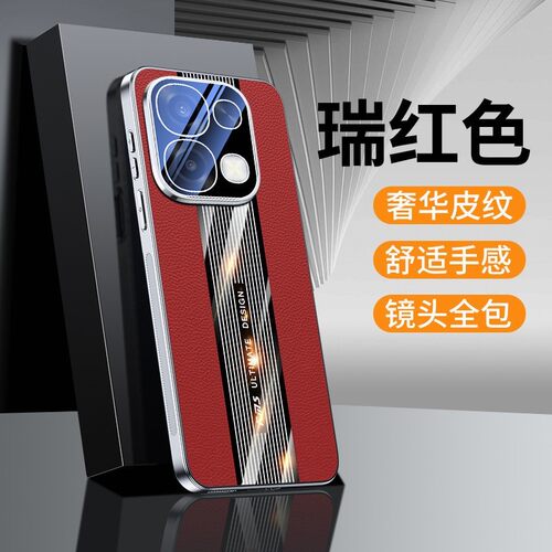 适用oppofindx9pro手机壳新款素皮findx9保护套带镜头膜后外壳男女士PLG110全包防摔PLG120真皮纹高端商务por