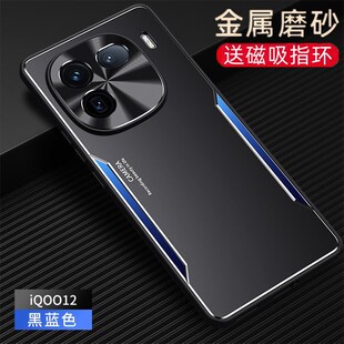 适用新款 IQOO13手机壳vivoiqoo13pro防摔vivo镜头全包iq0012por保护套icoo男iooq12爱酷vivoiq金属iqqo硬外壳