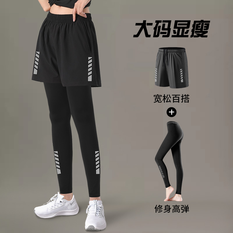 假两件运动裤女速干高弹瑜伽打底紧身长裤大码跑步短裤健身套装