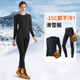 2025新款 套装 雪地装 滑雪服速干衣女内胆保暖内衣内搭打底裤 备冬季