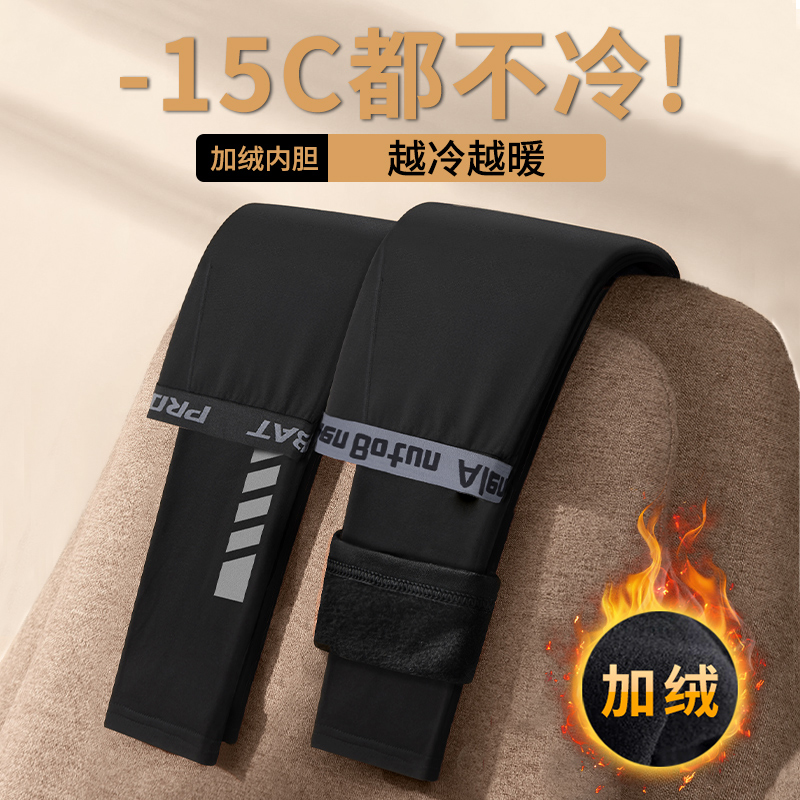 秋裤男款冬季保暖紧身内裤衬裤新款运动加绒内衣鲨鱼裤子打底裤薄