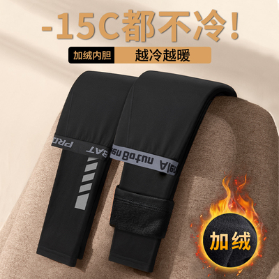 秋裤男款冬季保暖紧身内裤衬裤新款运动加绒内衣鲨鱼裤子打底裤薄