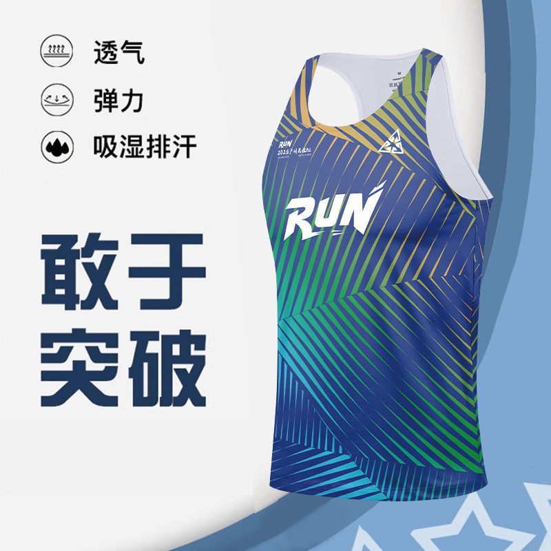 马拉松跑步可定制背心男款夏季田径训练服速干透气运动上衣比赛服