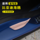 比亚迪海鸥车门储物硅胶垫内饰专用品置物盒收纳箱改装 饰神器配件