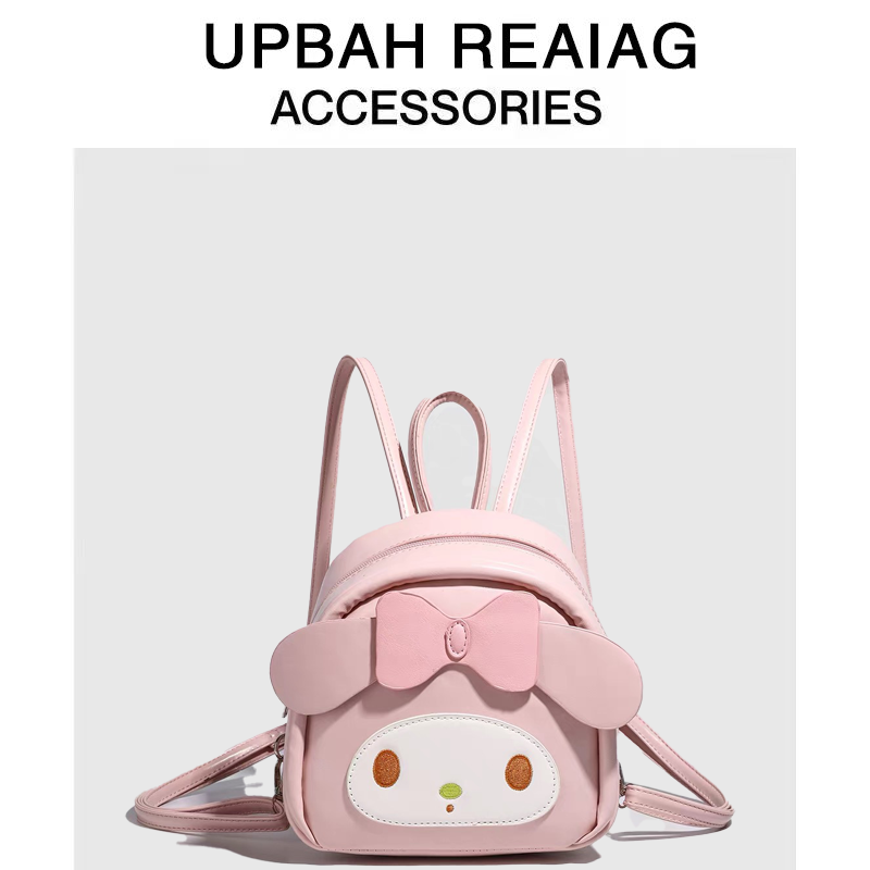 UPBAH REAIAG 美乐蒂手提小背包2025新款甜美时尚卡通旅行双肩包