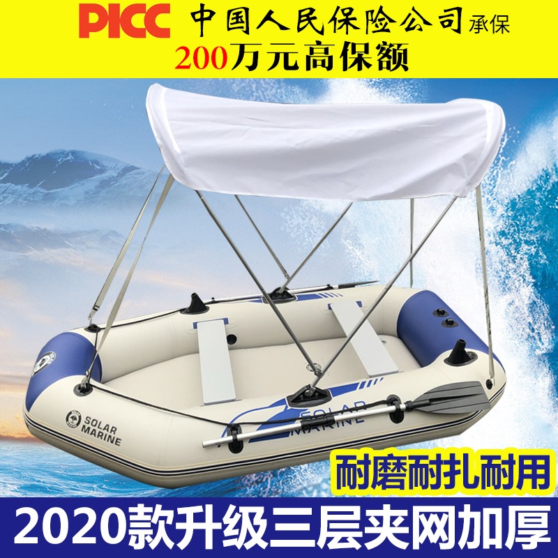 橡皮艇加厚钓鱼船皮划艇充气船拉丝底冲锋舟气垫船硬底耐磨下网船|ruв категории открытый/альпинизм/в поход/Поездки товаров, специальный открытый спортивного оборудования, лодка на воде, каноэ надувной лодки - от Buy2taobao.com для оказания профессиональной услуги покупки агента Taobao