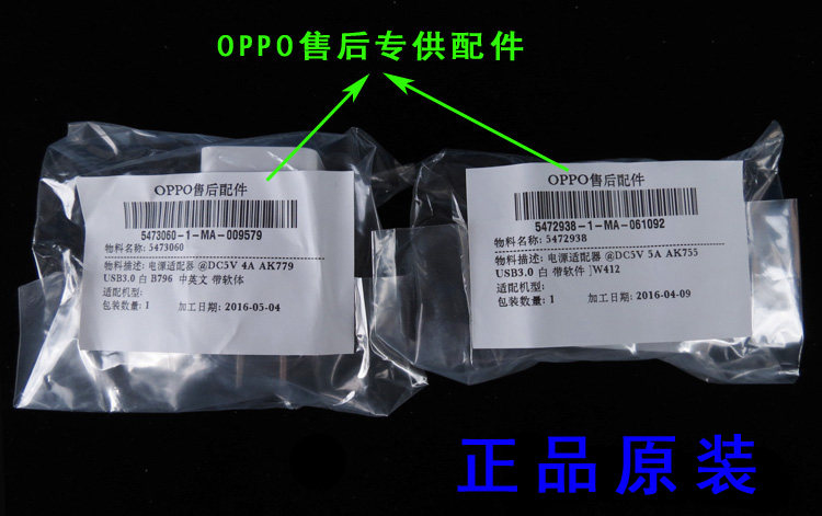 chargeur OPPO pour téléphones OPPO - Ref 1294008 Image 4