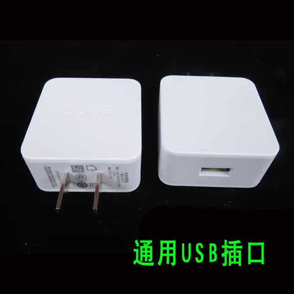 chargeur OPPO pour téléphones OPPO - Ref 1292523 Image 3