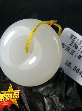 青峰玉业玉器和田玉玉平安扣挂件玉吊坠平安扣16.36克