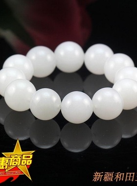 青峰玉业玉器新疆和田玉玉手链 和田玉白玉圆珠手链手串籽料原石