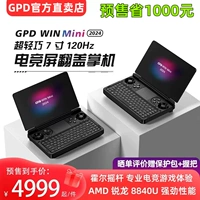 Портативный игровой компьютер GPD WIN MINI 2025, 7-дюймовый портативный раскладной экран с высокой частотой обновления 120 Гц, R9 HX370