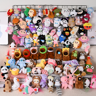 卡皮巴拉鼻涕水豚挂件毛绒玩具抓机娃娃婚庆抛洒玩偶活动小礼品