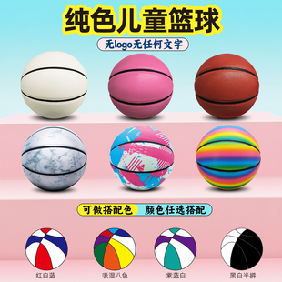 纯色无印logo儿童5号篮球免费印字幼儿园4#小学生考试训练蓝球