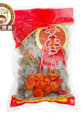 梧州港华牌蜜枣500g红枣袋装