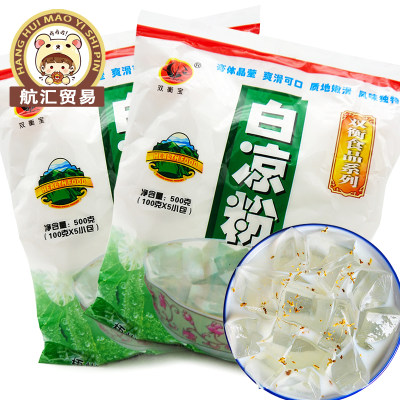 广西梧州双衡宝白凉粉果冻奶茶粉