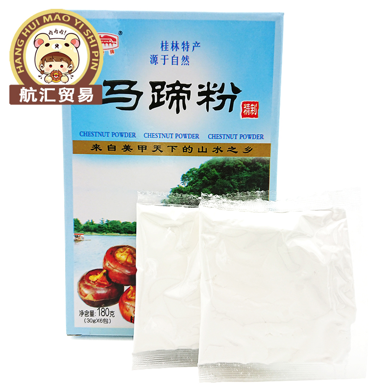 广西特产花桥牌桂林马蹄粉早餐粉