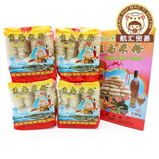 包邮广西梧州特产苍梧京南米粉2500g可煮汤粉炒米粉爽滑爽口米线
