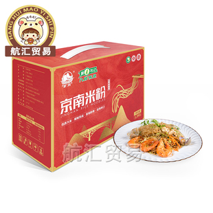 广西梧州特产苍梧京南米粉/米线1.5kg可煮汤粉炒米粉爽滑爽口耐煮