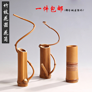 花器日式 竹筒 插花瓶 干花筒  茶台桌 摆件手工摆件花器茶道配件