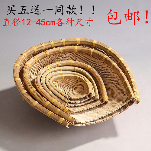 手工农家晾晒沥水包邮簸箕