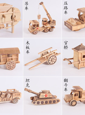 竹木工艺品 农用工具复古小摆件 风车模型 茶几卧室摆设创意家居