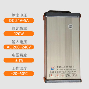 12v24v专用防雨开关电源400W户外灯箱广告变压器60W120W600W800W