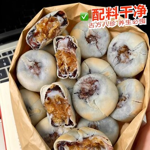 一品香银耳山药八珍饼早餐代餐健康茶点点心儿童孕妇小包零食软糯