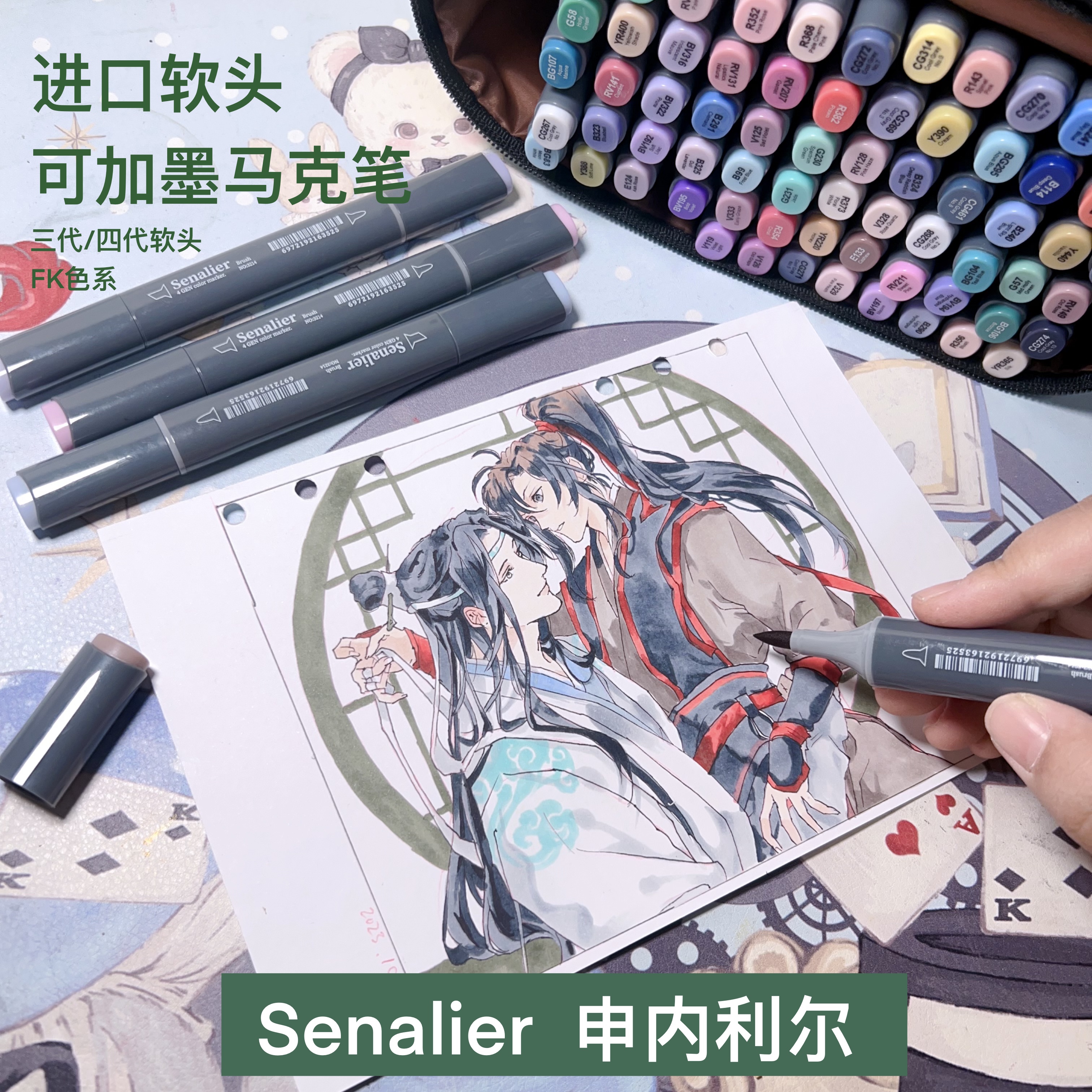 申内利尔三代软头马克笔480色全套双头油性学生肤色新手绘画套装