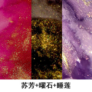 彩色珠光18ml玻璃瓶墨水国风水彩金粉墨水书法可调色钢笔画画颜料