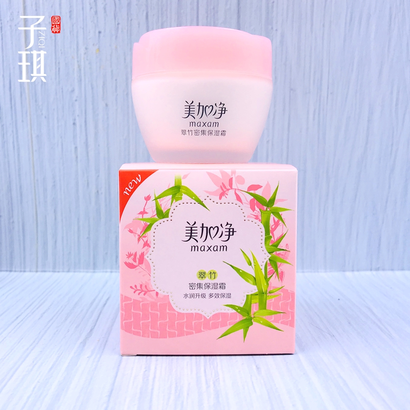 美加净翠竹密集保湿霜滋润水润面霜80g