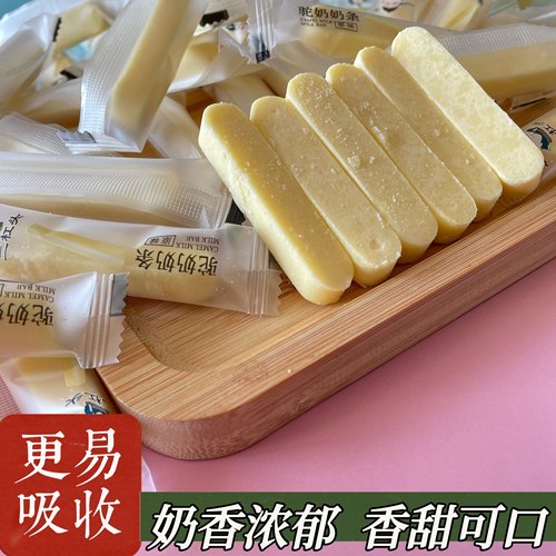 驼奶条正宗手工驼奶条奶棒驼奶片奶酪易吸收健康儿童零食独立包装