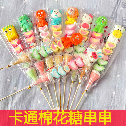 卡通串串棉花糖儿童夜市摆地摊