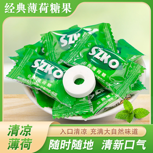 商用薄荷糖口哨糖清新口气压片糖怀旧零食前台酒店火锅店4S招待用