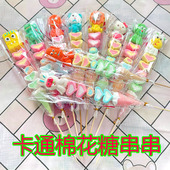 棉花糖串串卡通棉花糖冰糖葫芦软糖棒棒糖摆地摊夜市卡通动物造型