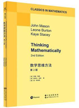 Thinking mathematically John Mason, Leone Burton, Kaye Stacey 9787523224496