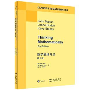 Thinking mathematically John Mason, Leone Burton, Kaye Stacey 9787523224496