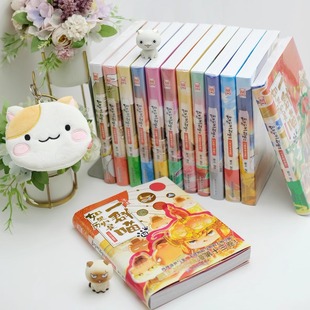 如果历史是一群喵第1-15册正版全套大清风云篇肥志明末清初篇中国历史知识漫画假如猫16十五册儿童小学生课外书