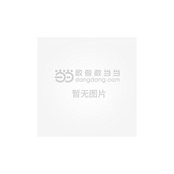 中国城市公用事业特许经营与政府监管研究 仇保兴, 王俊豪等著 9787112168552