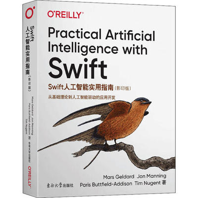 Practical artificial intelligence with SwiftMars Geldard ... [等] 著东南大学出版社9787564188788