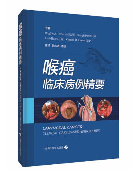 喉癌 主编Rogerio A. Dedivitis (巴西) ... [等] 9787547854945