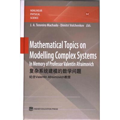 Mathematical topics on modelling complex systems J.A. Tenreiro Machado, Dimitri Volchenkov 9787040608229