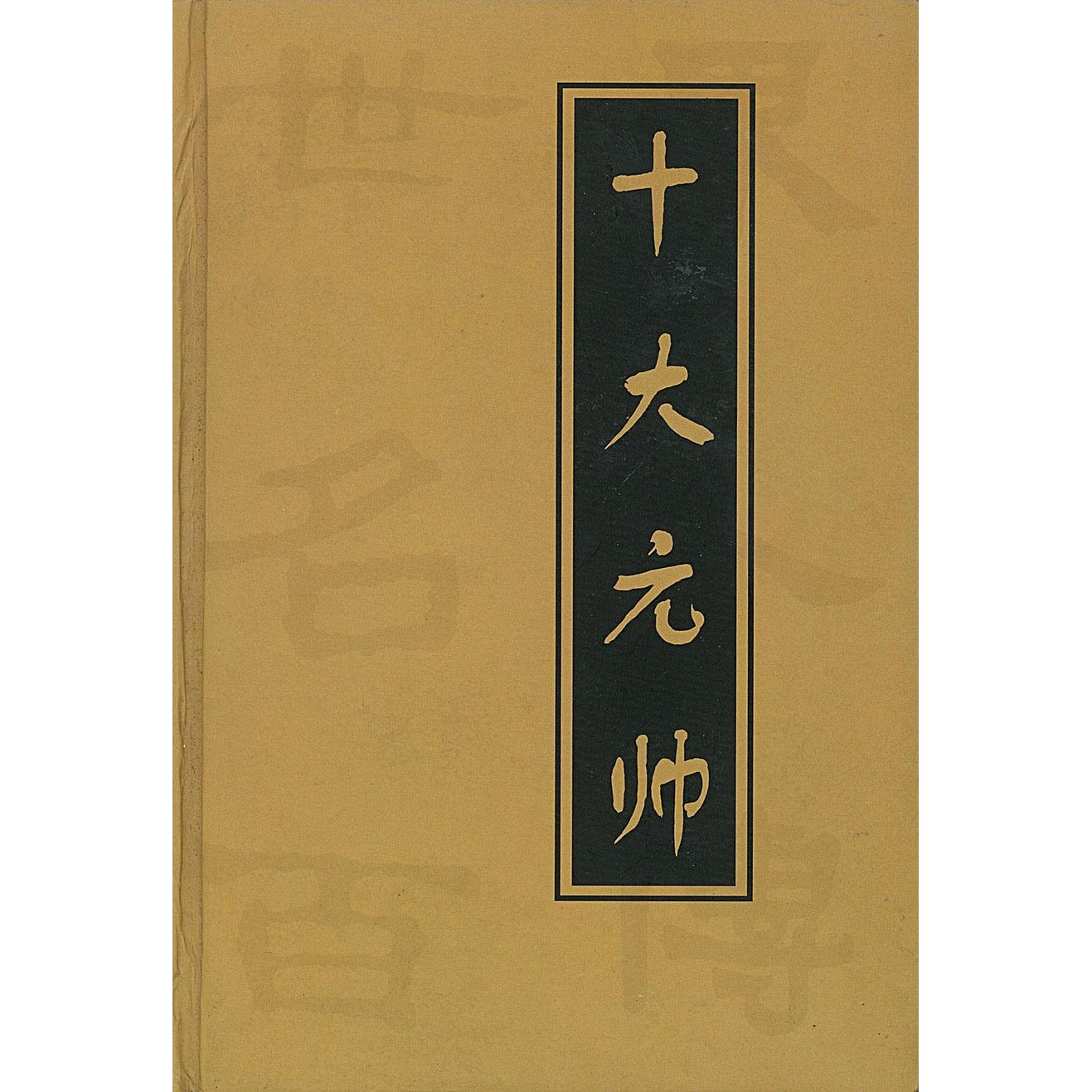 湖北省基础教育信息化评测与发展研究 张屹, 杨宗凯, 刘清堂编著 9787562271444